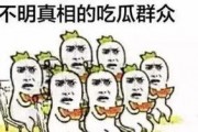 吃瓜群众啊,吃瓜群众视角下的明星生活